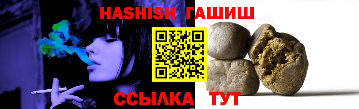 Каменск-Шахтинский  ГАШИШ Ice-O-Lator  ГАШ Изолятор  Вход с VPN 