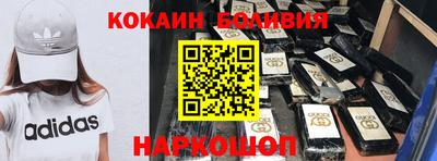 ПСИЛОЦИБИНОВЫЕ ГРИБЫ Мариинск