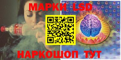 ПСИЛОЦИБИНОВЫЕ ГРИБЫ Мариинск