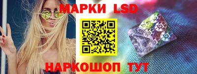 ПСИЛОЦИБИНОВЫЕ ГРИБЫ Мариинск
