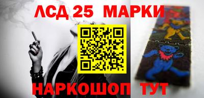 ПСИЛОЦИБИНОВЫЕ ГРИБЫ Мариинск