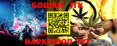 ПСИЛОЦИБИНОВЫЕ ГРИБЫ Мариинск