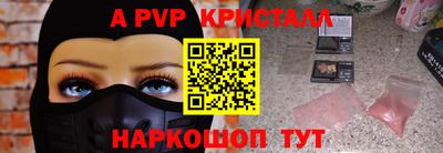 ПСИЛОЦИБИНОВЫЕ ГРИБЫ Мариинск