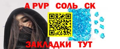 ПСИЛОЦИБИНОВЫЕ ГРИБЫ Мариинск