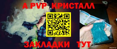 ПСИЛОЦИБИНОВЫЕ ГРИБЫ Мариинск