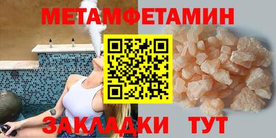 мяу мяу мука Малгобек