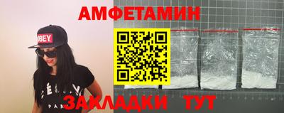 ПСИЛОЦИБИНОВЫЕ ГРИБЫ Мариинск