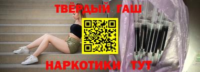 ПСИЛОЦИБИНОВЫЕ ГРИБЫ Мариинск