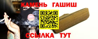 мяу мяу мука Малгобек