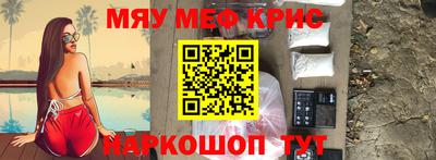 мяу мяу мука Малгобек