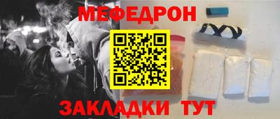 мяу мяу мука Малгобек