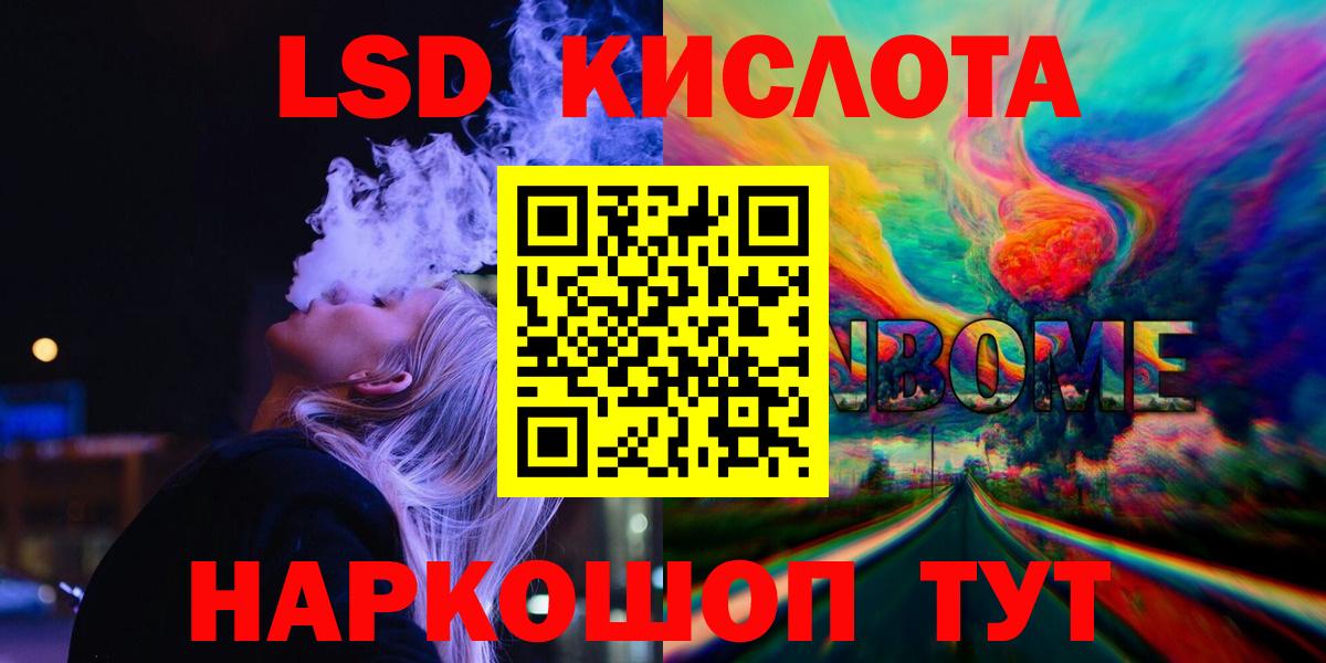 ЛСД экстази ecstasy Каменск-Шахтинский