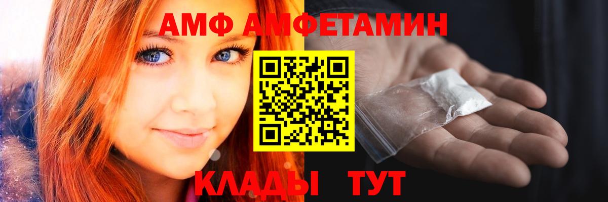 Первитин Декстрометамфетамин 99.9% Каменск-Шахтинский
