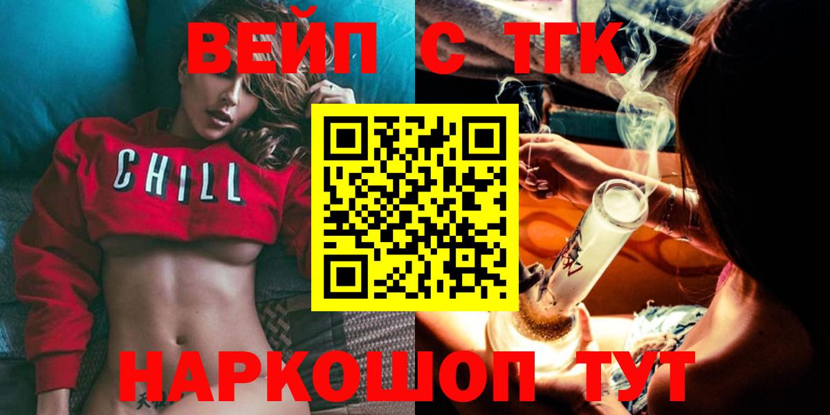 ТГК концентрат Каменск-Шахтинский
