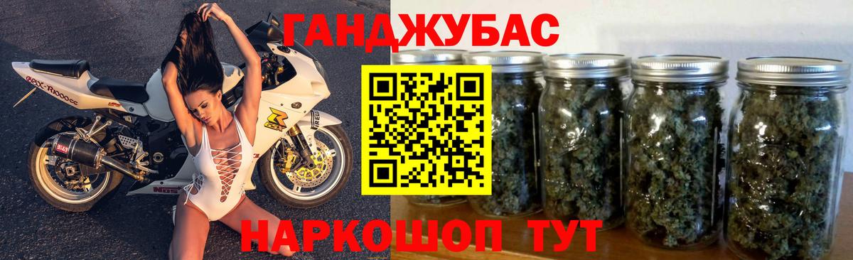 Каменск-Шахтинский  Шишки марихуана SATIVA & INDICA  Вход с VPN  МАРИХУАНА MAZAR 